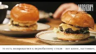 Мясоеды против вегетариацев в &laquo;Депо&raquo; на Лесной
