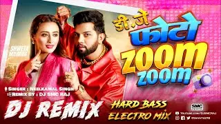 Photo Zoom Zoom Remix | #EDM Mix | फोटो जूम जूम | DJ SMC RAJ | Neelkamal Singh Bhojpuri Dj Song 2025