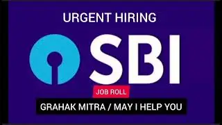 🏦SBI GRAHAK MITRA INTERVIEW IS GOING ON  / 2025 Private Job