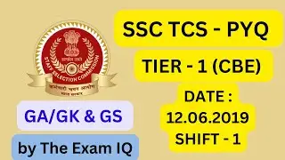Previous Year Question ,SSC CGL , 12th june 2019 , Shift - 1