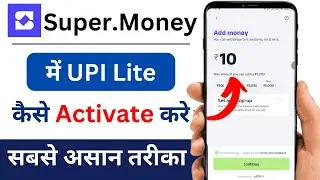 Super Money UPI Lite Activate Kaise Kare | How to Activate UPI Lite in Super Money App