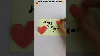 5 min happy new card easy 😍🥳#art#shorts#drawing#colors#easyartlover