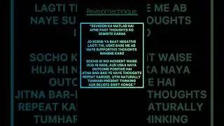 Revision technique #lawofassumption #specificperson #thoughttransmission