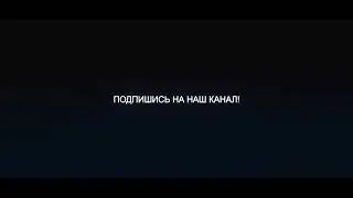 Ира реп меган Musik-95 чавонмарг