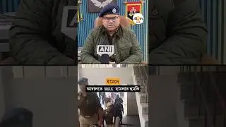 Uttar Pradesh News. Bomb threat in email to Amroha District Court. Ei Samay