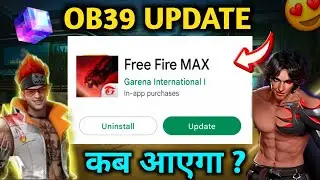 OB 39 UPDATE KAB AAYEGA ? FREE FIRE OB39 UPDATE DATE & TIME🧐 || FREE FIRE NEW OB39 UPDATE DETAIL🥰||