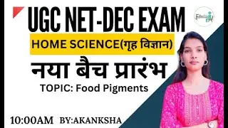 10:00AM UGC NET/SET Home Science Class | UGC NET Dec 2023 | Unit-1 Food Pigments |