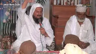 Pir Syed Khursheed Hussain Jamati | Qamr ul Millat Hazrat Pir Syed Khursheed Hussain Shah Jamati
