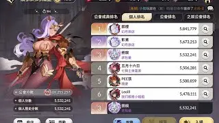 【七騎士 re: brith】星期二 攻城戰 波狄納的城堡