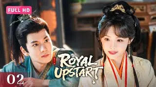 【FULL HD】Royal Upstart 02 | Traveling through time to become a matrilocal son-in-law | 贤婿