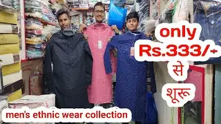 2022 Men's Wear Collection | Men's ethnic wear Collection | Shirt Market In Ahmedabad | kurta