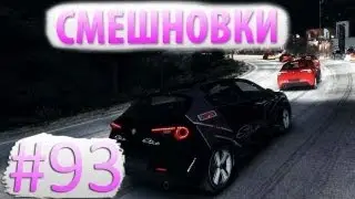 Смешновки #93 - GRID 2 - 