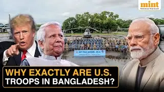 США и Бангладеш проводят военные учения в третий раз | Индия внимательно следит за тем, как Юнус ...