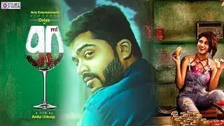 90 ml   Official Teaser  STR   Oviya   Anitha Ubeed   SHA'S TUBE HD HD