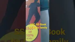 SSC Adda 🙏 Book review ❤️