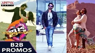 Thikka Promo Songs Back To Back | Sai Dharam Tej, Larissa, Mannara | Rohin Reddy, SS Thaman