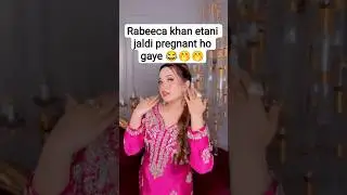 rabeeca khan pregnancy reveal #rabeecakhan #rabeecakhanvlog #rabeecahussain