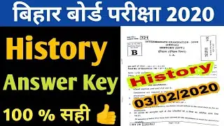 Bihar Board 3 February 2020 History Objective Answer Key || BSEBHistory Answer Key Set A to J