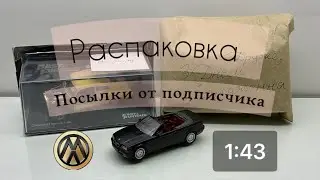 Распаковка посылки от подписчика 🥰