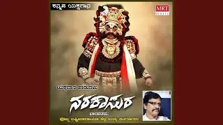 Narakasura