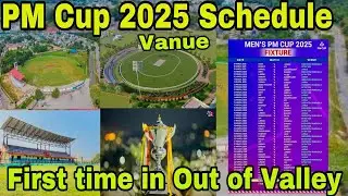 Upcoming PM Cup 2025 Nepal Domestic Cricket Tournament Schedule  and Venue Details .