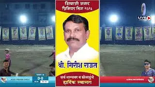 AARIYA ENTERPRISES VS. MAULI FIGHTERS | SHIVAJI NAGAR PREMIER LEAGUE 2026 | SNPL | DAY- 3