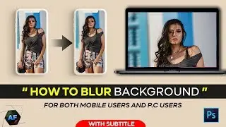 How to blur background in Mobile Or Photoshop | Afterfocus | Photoshop
