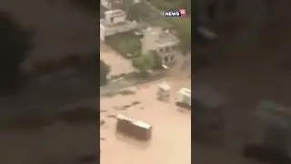 Haryana Rains | Haryana CM M L Khatar Conducts Aerial Survey Over Flooded Areas | News18 | #shorts