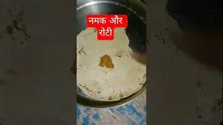 village roti and spicy salt 😍 #shorts #shortvideos