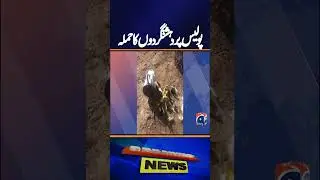 Security Incident Reported on Police Mobile in Bannu | Geo News