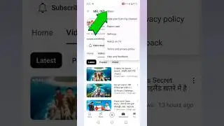 दूसरे youtube चैनल का Logo डाउनलोड कैसे करें || how to download other youtube channel logo
