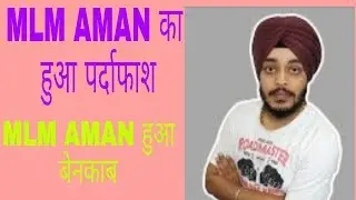 MLM AMAN  scam