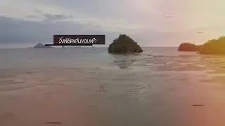 Krabi International Marathon 2019 - Highlight Scenic Route
