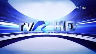 Уход на профилактику канала 
