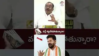 Komatireddy Venkat Reddy Big Shock to Revanth Reddy | #congressnews #yuvagalam #ytshorts #shorts