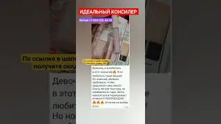 Консилер-сыворотка для лица Neo Serum🎀Вотсап +7-950-332-53-43 #фаберлик #косметика