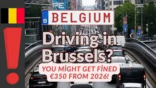 За рулём в Брюсселе с 2026 года вас могут оштрафовать на 350 евро!