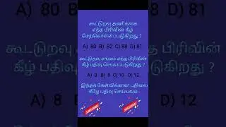 #dccb exam important question