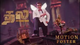 Thala 50th Birthday Motion Poster | Ajith Kumar 2021 Motion poster