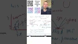 №4 Простая линейная регрессия. Статистическое и Машинное обучение..Data Science.Python Уроки с нуля