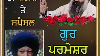 ਮੰਤ ਪ੍ਰਤਾਪ ਸਿੰਘ ਜੀ ਨਾਨਕਸਰ ਵਾਲਿਆਂ ਦੀ ਬਰਸੀ ਤੇ ਸ਼ਰਧਾਂਜਲੀ 