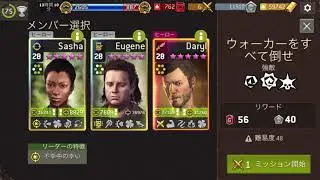 TWD 20B5 難易度48