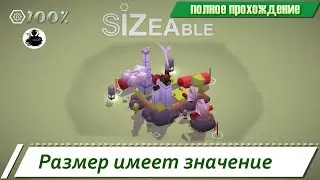 Sizeable full walkthrough | all achievements, secret, turtles