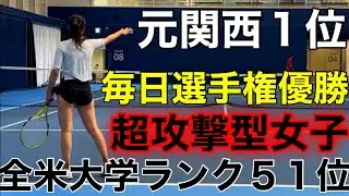 全てぶっ叩く！！vs超速攻！超攻撃！最強女子プレーヤー！大山紗輝saki oyama