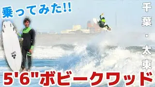 頭オーバー炸裂‼️井上鷹