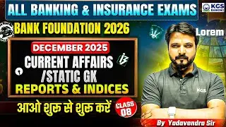 Reports & Indices | Current Affairs/Static GK | All Banking & Insurance Exams | By Yadavendra Sir