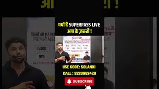 क्यों है SUPERPASS Live आप के ज़रूरी ! #ltgrade #supercoachingtgtpgt