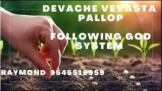DEVACHEA VEVASTA PALLOP