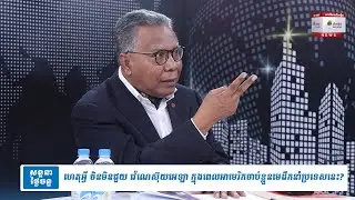 ហេតុអ្វី ចិនមិនជួយ វ៉េណេស៊ុយអេឡា ក្នុងពេលអាមេរិកចាប់ខ្លួនមេដឹកនាំប្រទេសនេះ?