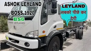 ASHOK LEYLAND BOSS CABIN 1920 FULL REVIEW IN HINDI